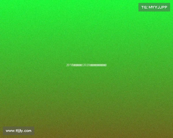 2018东莞武术赛事(2020东莞市青少年武术锦标赛)